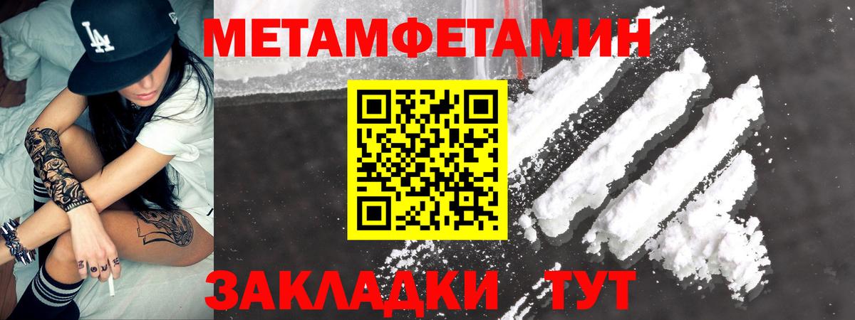 shop как зайти  АМФЕТАМИН 97%  Вход с VPN  Малгобек 