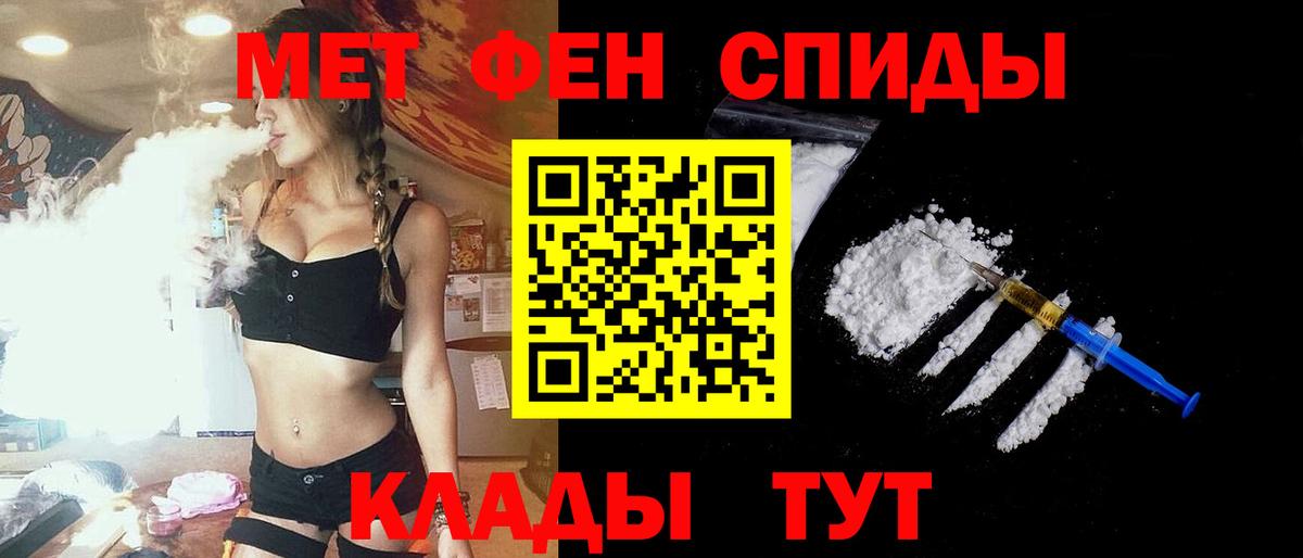 A-PVP Малгобек