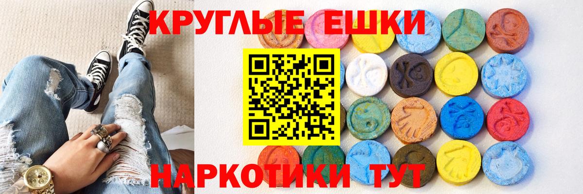 ЭКСТАЗИ TESLA  Вход с VPN  Малгобек  ЭКСТАЗИ  ЭКСТАЗИ XTC 