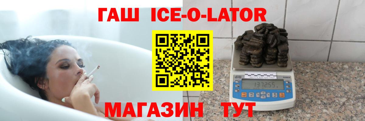 Гашиш 40% ТГК Малгобек