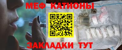 стафф Заводоуковск