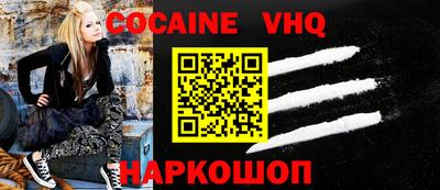 стафф Заводоуковск