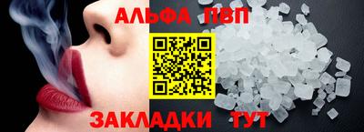 стафф Заводоуковск