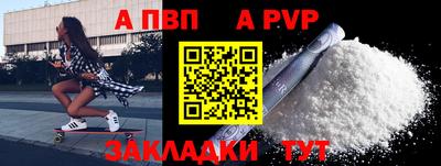 стафф Заводоуковск