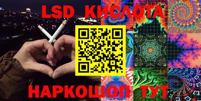 ГАЛЛЮЦИНОГЕННЫЕ ГРИБЫ Жуковский