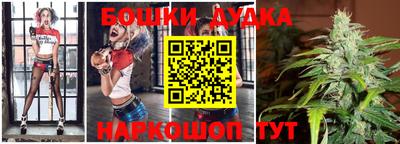 стафф Заводоуковск