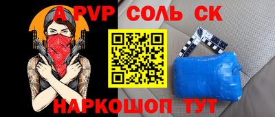 стафф Заводоуковск