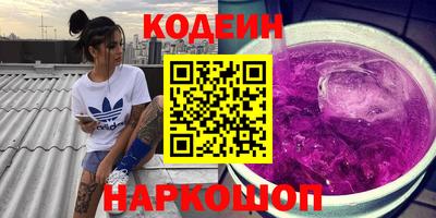 стафф Заводоуковск