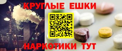 стафф Заводоуковск