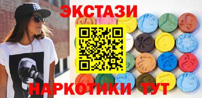 стафф Заводоуковск