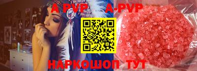 стафф Заводоуковск
