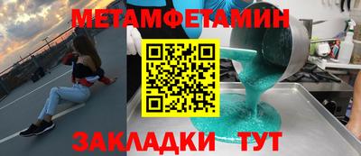 стафф Заводоуковск