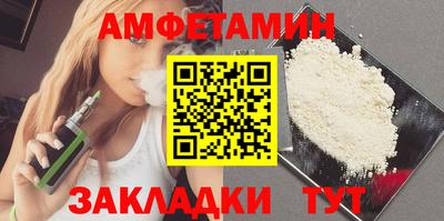 стафф Заводоуковск