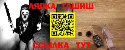 стафф Заводоуковск