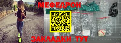 стафф Заводоуковск