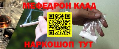 ГАЛЛЮЦИНОГЕННЫЕ ГРИБЫ Жуковский