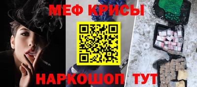ГАЛЛЮЦИНОГЕННЫЕ ГРИБЫ Жуковский
