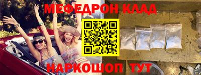 стафф Заводоуковск