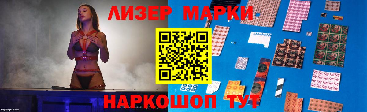 Лсд 25 экстази кислота Малгобек