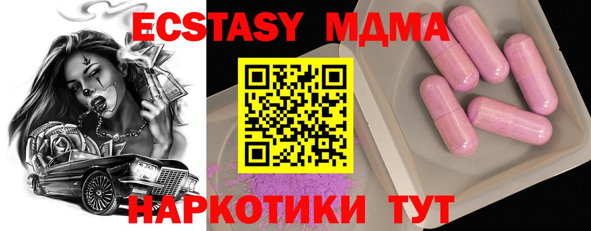 Малгобек  Вход с VPN  Гашиш  Каннабис  Cocaine  Экстази  MDMA  Мефедрон кристаллы  Купить наркоту  Кокаин 