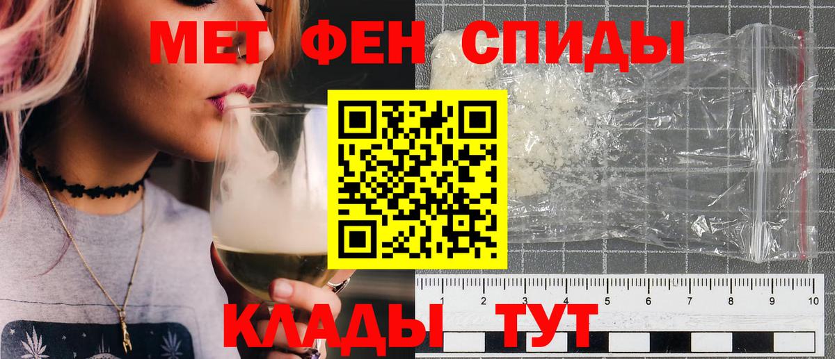 Метамфетамин мет Малгобек
