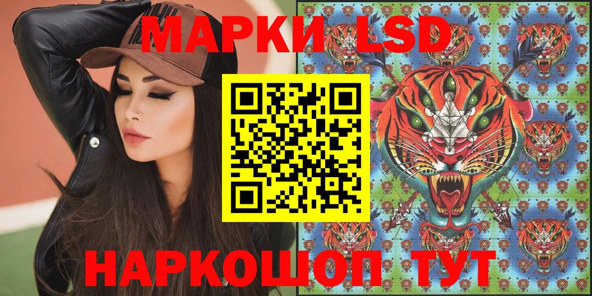 Наркотические марки 1,8мг  Вход с VPN  Малгобек 