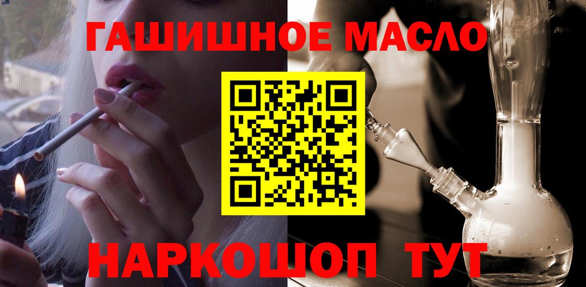 Дистиллят ТГК жижа Малгобек