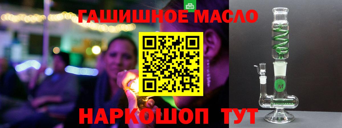 Малгобек  Дистиллят ТГК Wax  Вход с VPN  ТГК гашишное масло 